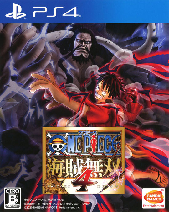 One Piece 海賊無双4 けっこう神ゲーらしいwwwwwww おしキャラっ 今流行りのアニメやゲームのキャラクターのオモシロ情報をまとめるサイトです One Piece 海賊無双4 けっこう神ゲーらしいwwwwwww おしキャラっ 今流行りのアニメやゲームのキャラクターのオモシロ情報をまとめるサイトです