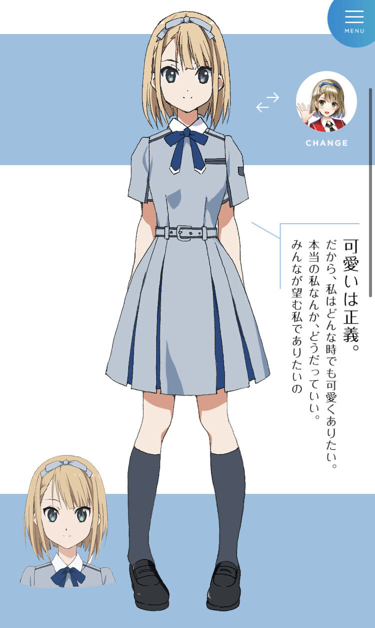 このグループ アニメ 22 7 声優 倉岡水巴 体調不良で休養 これで3人目 大丈夫か おしキャラっ 今流行りのアニメやゲームのキャラクターのオモシロ情報をまとめるサイトです