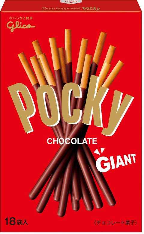 pocky