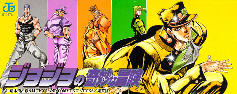 先生 荒木飛呂彦 松潤主演のジョジョ実写化を拒否しジャニ激怒 さすがです おしキャラっ 今流行りのアニメやゲームのキャラクターのオモシロ情報をまとめるサイトです 先生 荒木飛呂彦 松潤主演のジョジョ実写化を拒否しジャニ激怒 さすがです おしキャラっ 今流行りのアニメやゲームのキャラクターのオモシロ情報をまとめるサイトです
