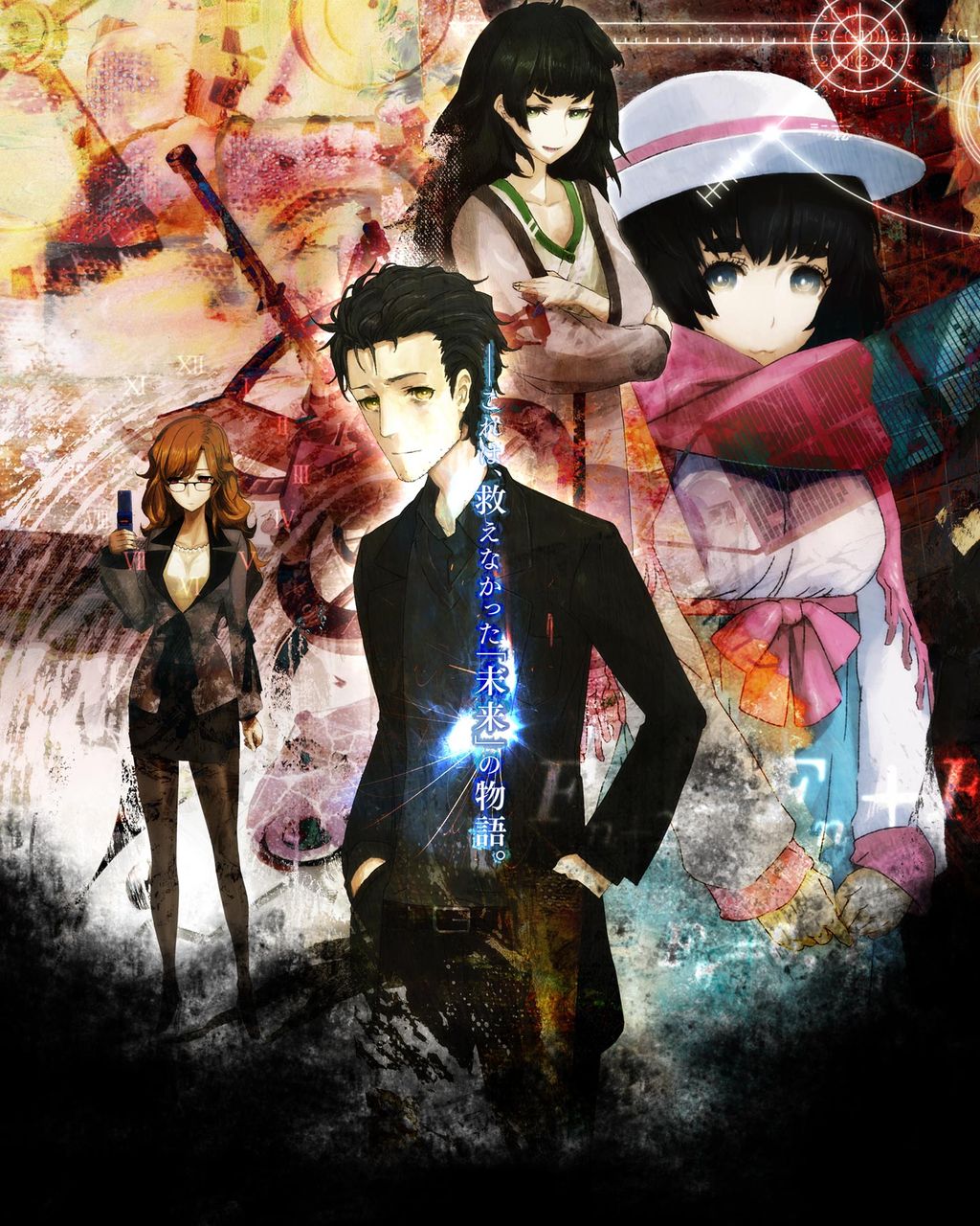 Steins Gateの正統続編 Steins Gate 0 発売日が11 19に決定 おしキャラっ 今流行りのアニメやゲームのキャラクターのオモシロ情報をまとめるサイトです Steins Gateの正統続編 Steins Gate 0 発売日が11 19に決定 おしキャラっ 今流行りのアニメやゲームのキャラクターのオモシロ情報をまとめるサイトです