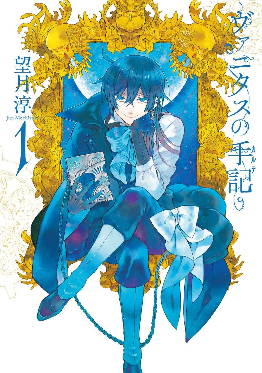 ヴァニタスの手記 21年夏アニメ化決定 ヴァニタス役は花江夏樹 ノエ役は石川界人が担当 おしキャラっ 今流行りのアニメやゲームのキャラクターのオモシロ情報をまとめるサイトです ヴァニタスの手記 21年夏アニメ化決定 ヴァニタス役は花江夏樹 ノエ役は石川界人が担当 おしキャラっ 今流行りのアニメやゲームのキャラクターのオモシロ情報をまとめるサイトです