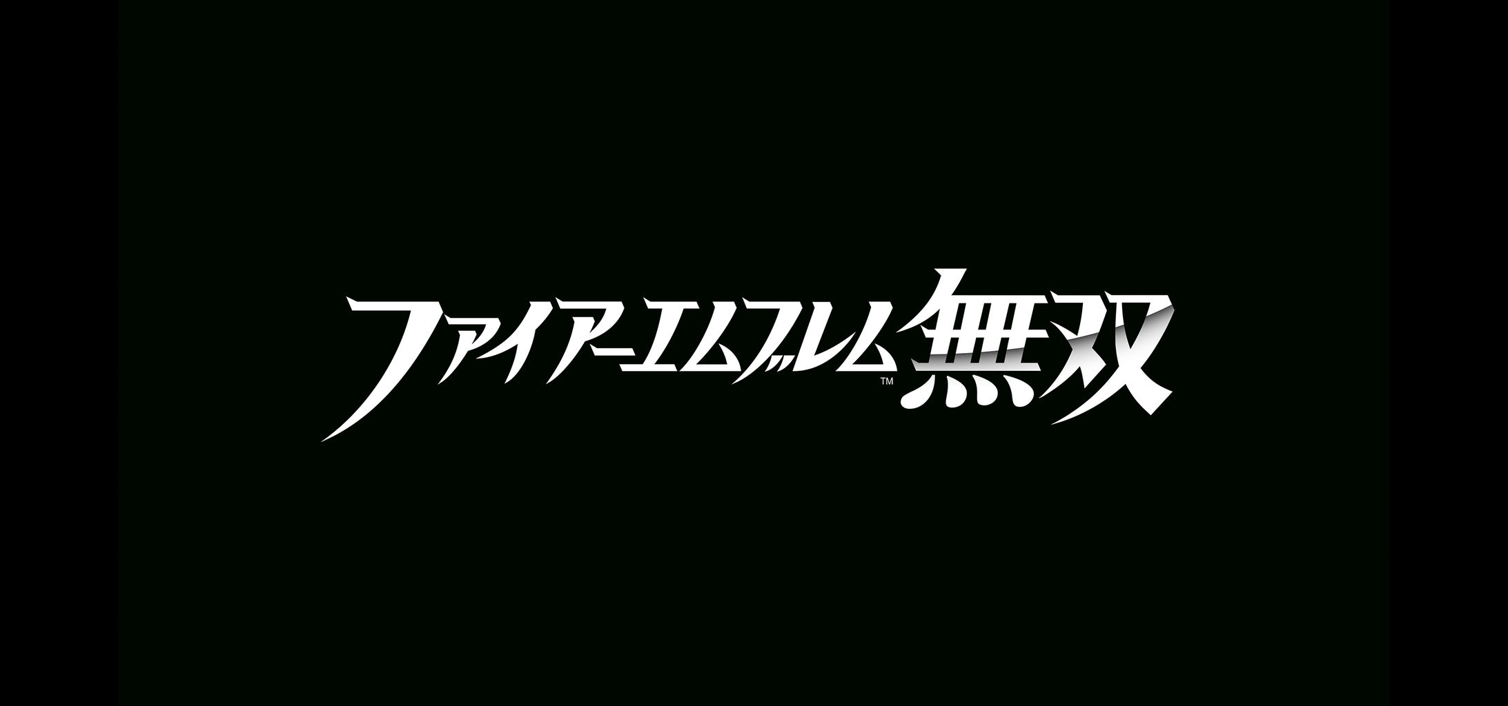 ファイアーエムブレム無双 双子のオリジナルキャラクターを内田雄馬さん 内田真礼さんが担当 おしキャラっ 今流行りのアニメやゲームのキャラクター のオモシロ情報をまとめるサイトです