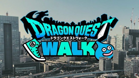 dragonquest_walk