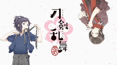 toukenranbu_hanamaru