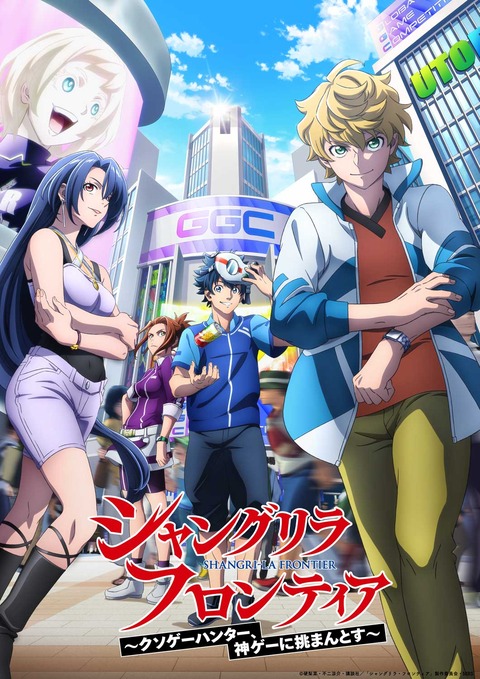 syanfuro_anime3