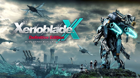 Xenoblade Definitive Edition
