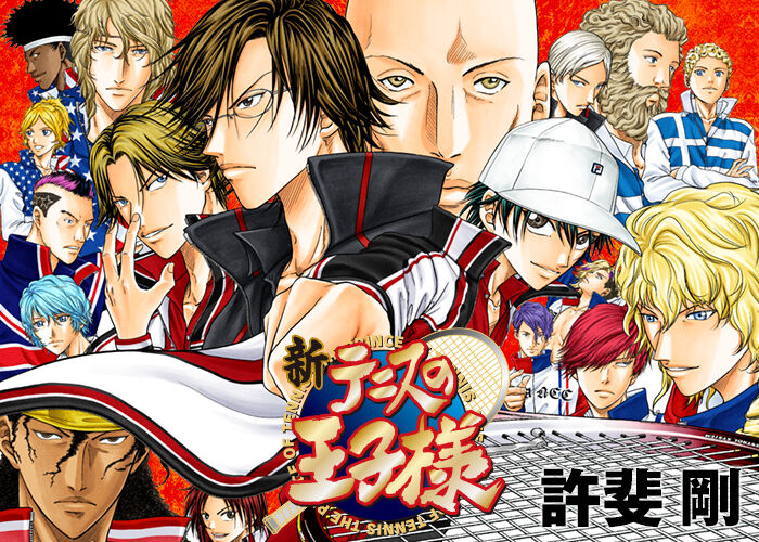 テニプリ 急にテニスの話を始めてしまう おしキャラっ 今流行りのアニメやゲームのキャラクターのオモシロ情報をまとめるサイトです