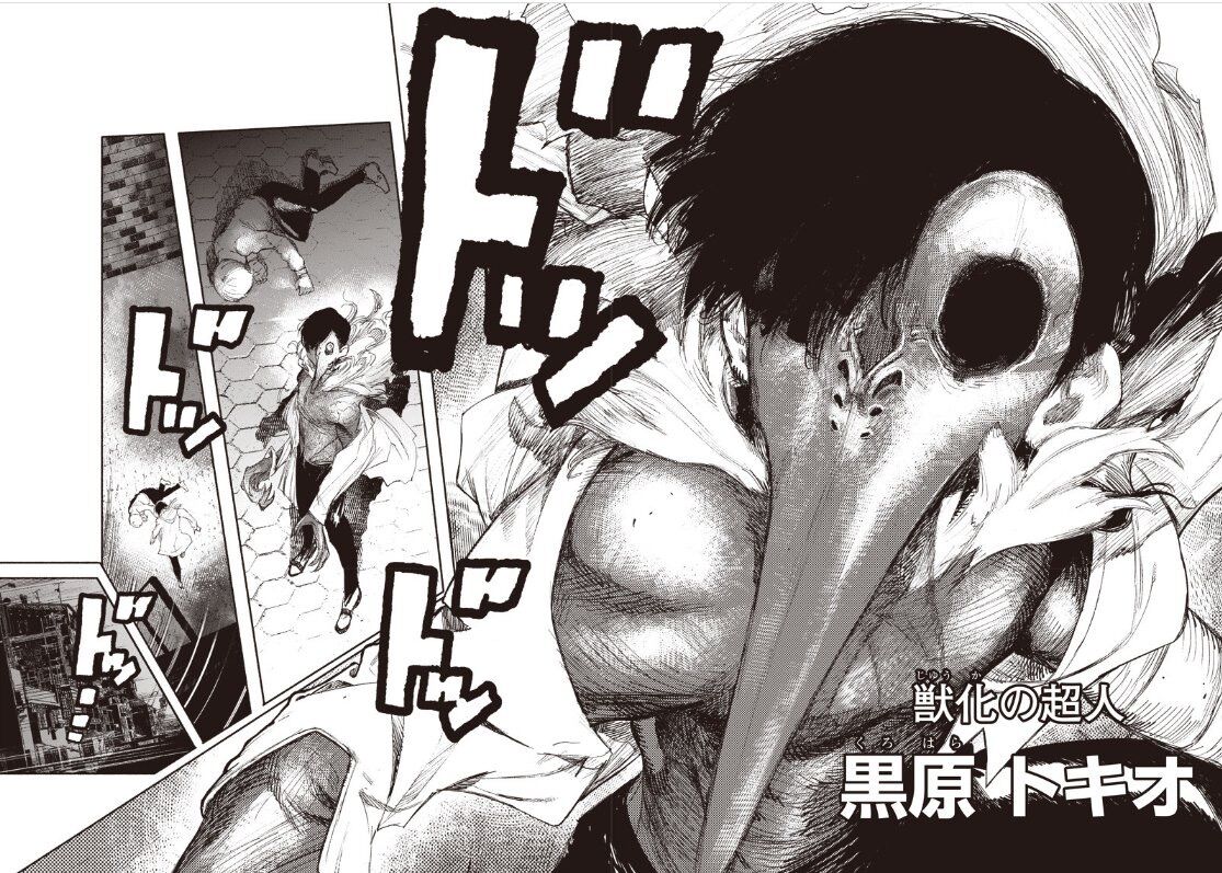 東京喰種 作者 石田スイ先生の新連載 超人x 相変わらず厨二病に突き刺さるｗｗｗｗｗｗ おしキャラっ 今流行りのアニメやゲームのキャラクターのオモシロ情報をまとめるサイトです