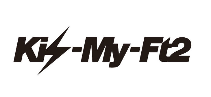 公式が キスマイdvdの特典にbl冊子がｗｗｗｗｗｗｗｗ 最大手ｗｗｗｗｗｗｗｗ おしキャラっ 今流行りのアニメやゲームのキャラクター のオモシロ情報をまとめるサイトです