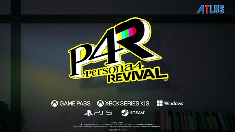 persona4_revival