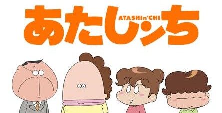 atasinti