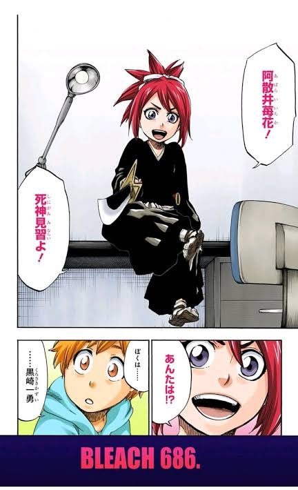 Bleach 井上織姫 完全に人妻になってしまう おしキャラっ 今流行りのアニメやゲームのキャラクターのオモシロ情報をまとめるサイトです Bleach 井上織姫 完全に人妻になってしまう おしキャラっ 今流行りのアニメやゲームのキャラクターのオモシロ情報をまとめるサイトです