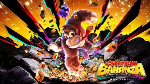donkeykong_bananza