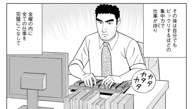 クレヨンしんちゃん 野原ひろしのキーボード 何かがおかしいｗｗｗｗｗｗｗ おしキャラっ 今流行りのアニメやゲームのキャラクターのオモシロ情報をまとめるサイトです