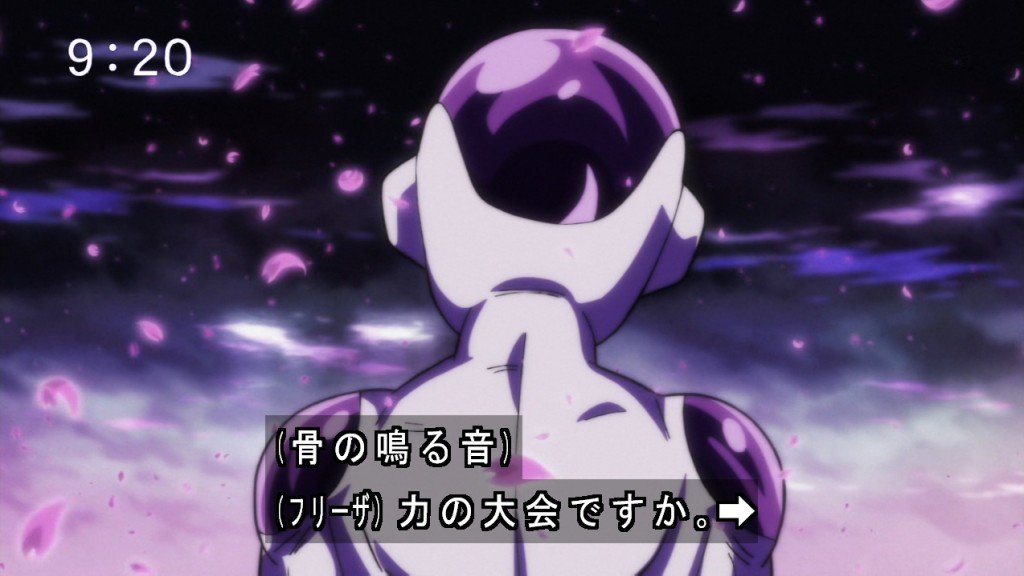 ドラゴンボール超 フリーザ様 あっさり仲間になるｗｗｗｗｗｗｗｗｗ おしキャラっ 今流行りのアニメやゲームのキャラクターのオモシロ情報をまとめるサイトです