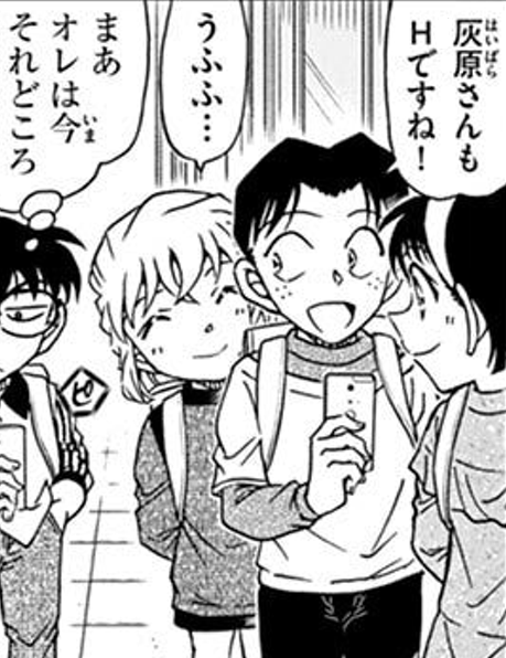 名探偵コナン 灰原 キャラが変わっていたwwwwww おしキャラっ 今流行りのアニメやゲームのキャラクターのオモシロ情報をまとめるサイトです 名探偵コナン 灰原 キャラが変わっていたwwwwww おしキャラっ 今流行りのアニメやゲームのキャラクターのオモシロ情報をまとめるサイトです