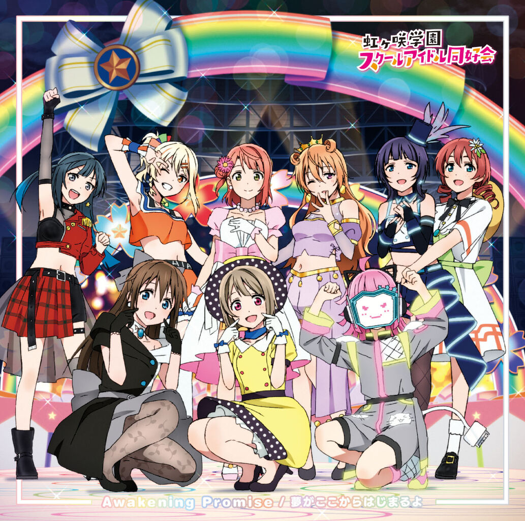 ラブライブ スーパースター キャラデザ ちょっと微妙 おしキャラっ 今流行りのアニメやゲームのキャラクターのオモシロ情報をまとめるサイトです