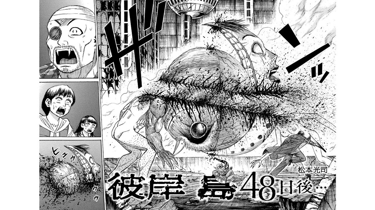 彼岸島 ザンッ 祭りになるｗｗｗｗｗｗｗ おしキャラっ 今流行りのアニメやゲームのキャラクターのオモシロ情報をまとめるサイトです