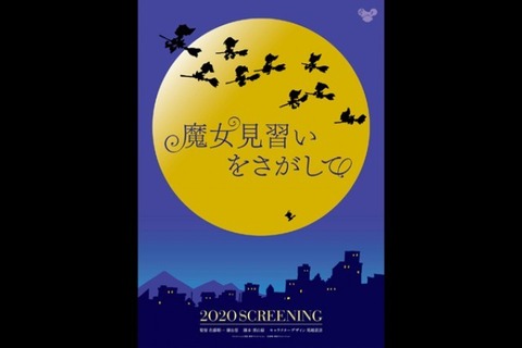 majyominaraiwosagasite