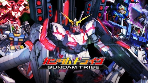 gundam_tribe