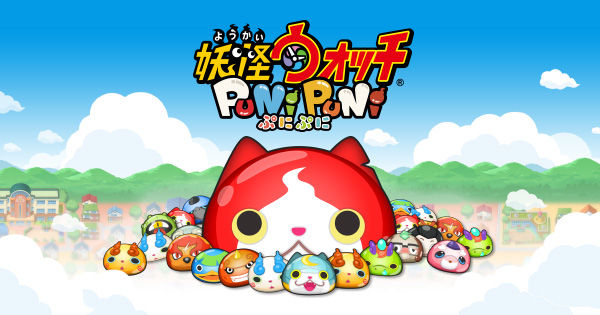 なんで投票できるように 人気投票 妖怪ウォッチ ぷにぷに Vs それ以外 結果発表に運営が逆ギレ しちゃったのwwwwww おしキャラっ 今流行りのアニメやゲームのキャラクターのオモシロ情報をまとめるサイトです なんで投票できるように 人気投票 妖怪ウォッチ ぷにぷに Vs それ以外 結果発表に運営が逆ギレ しちゃったのwwwwww おしキャラっ 今流行りのアニメやゲームのキャラクターのオモシロ情報をまとめるサイトです