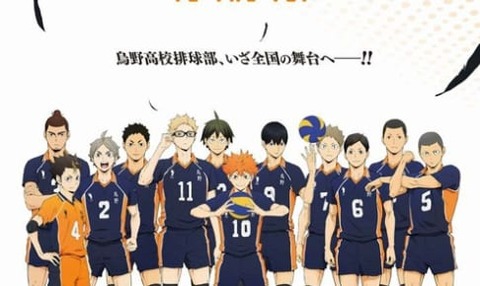 haikyu_tothetop