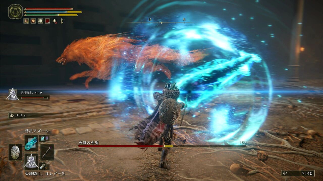 エルデンリング ただのかめはめ波ゲーになるｗｗｗｗｗｗ おしキャラっ 今流行りのアニメやゲームのキャラクターのオモシロ情報をまとめるサイトです