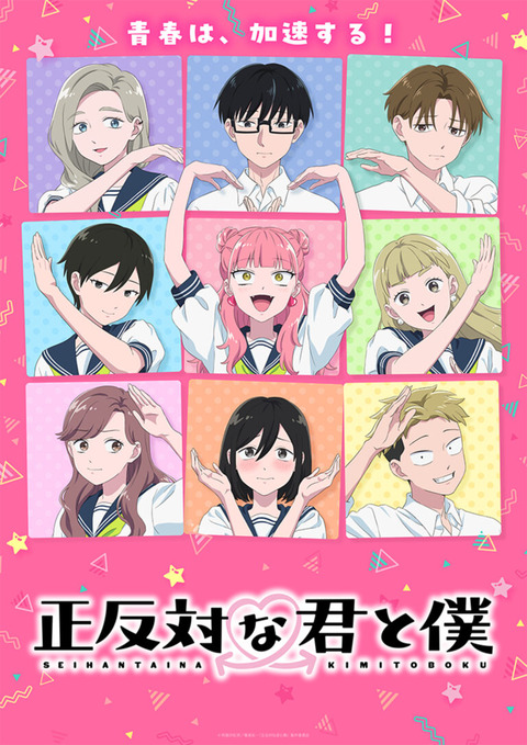 seihantai_anime2