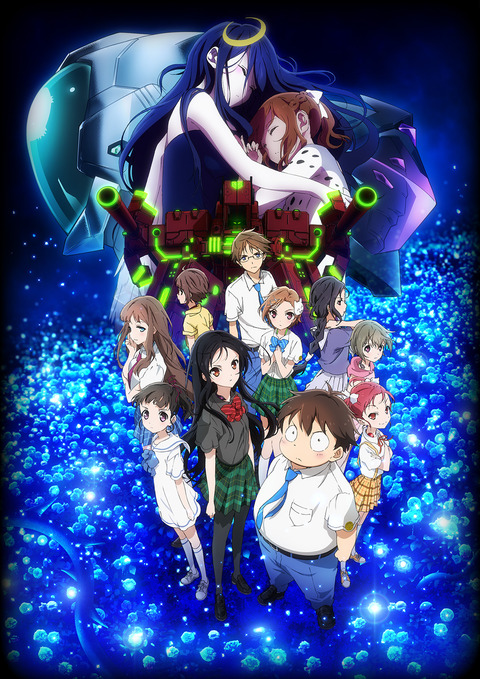akuseruworld