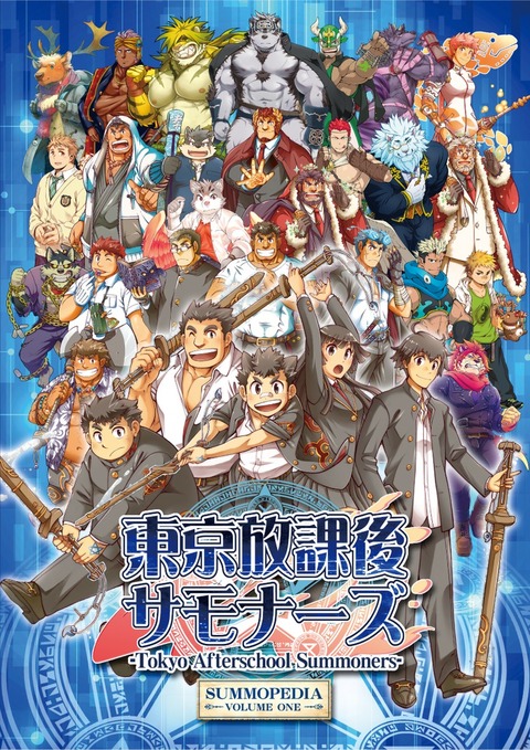 tokyohoukagosummoners