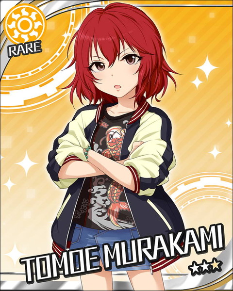 murakamitomoe