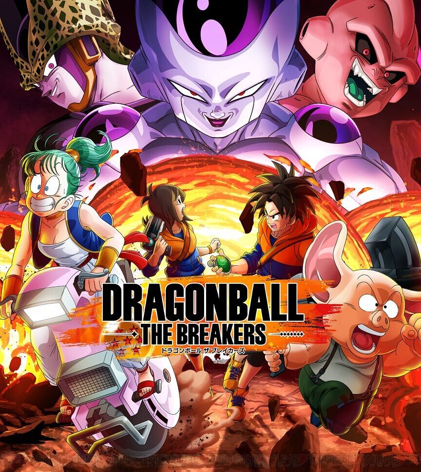 けっこう ドラゴンボール 一般市民になってフリーザやセルから逃げ回るゲームが登場ｗｗｗｗｗｗｗ おもしろそう おしキャラっ 今流行りのアニメやゲームのキャラクターのオモシロ情報をまとめるサイトです