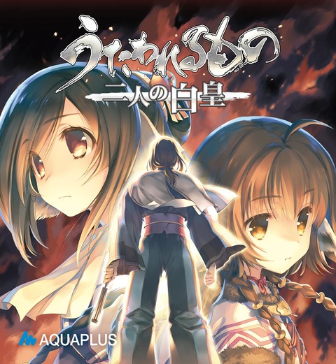 utawarerumono_futarinohakuoro