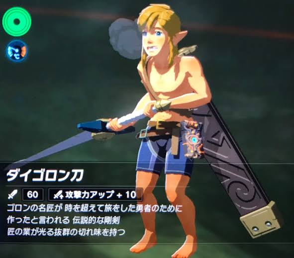 ゼルダの伝説 Botw ゼルダよりリンクの方が可愛いwwwwww おしキャラっ 今流行りのアニメやゲームのキャラクターのオモシロ情報をまとめるサイトです ゼルダの伝説 Botw ゼルダよりリンクの方が可愛いwwwwww おしキャラっ 今流行りのアニメやゲームのキャラクターのオモシロ情報をまとめるサイトです
