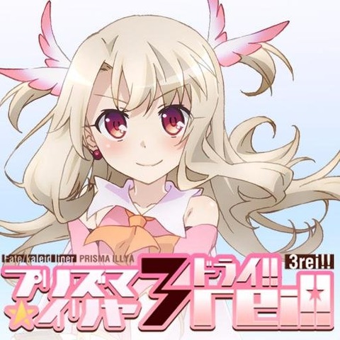 prismaillya