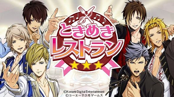 映画 ときめきレストラン 特報解禁 アニメイトガールズフェス出展も決定 おしキャラっ 今流行りのアニメやゲームのキャラクターのオモシロ情報をまとめるサイトです 映画 ときめきレストラン 特報解禁 アニメイトガールズフェス出展も決定 おしキャラっ 今流行りのアニメやゲームのキャラクターのオモシロ情報をまとめるサイトです