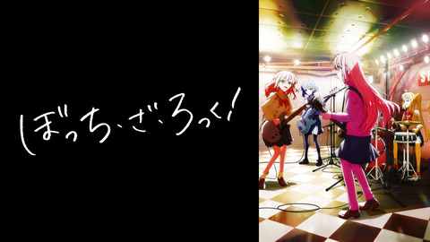 bocchi_the_rock_anime