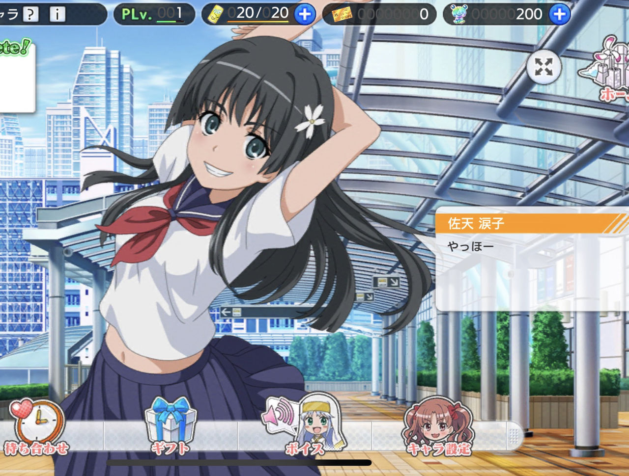 とある魔術の禁書目録 幻想収束 佐天涙子さんがかわいすぎるwwwwwwwww おしキャラっ 今流行りのアニメやゲームのキャラクターのオモシロ情報をまとめるサイトです とある魔術の禁書目録 幻想収束 佐天涙子さんがかわいすぎるwwwwwwwww おしキャラっ 今流行りのアニメやゲームのキャラクターのオモシロ情報をまとめるサイトです