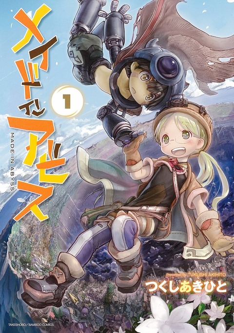 made_in_abyss