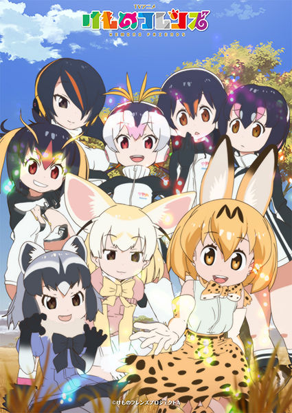 kemonofriends