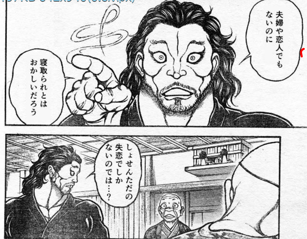 漫画家 ヒロイン襲われる寸前で主人公助けに来たらかっこいいやろなぁ 読者 だめ 漫画家 おしキャラっ 今流行りのアニメやゲームのキャラクターのオモシロ情報をまとめるサイトです
