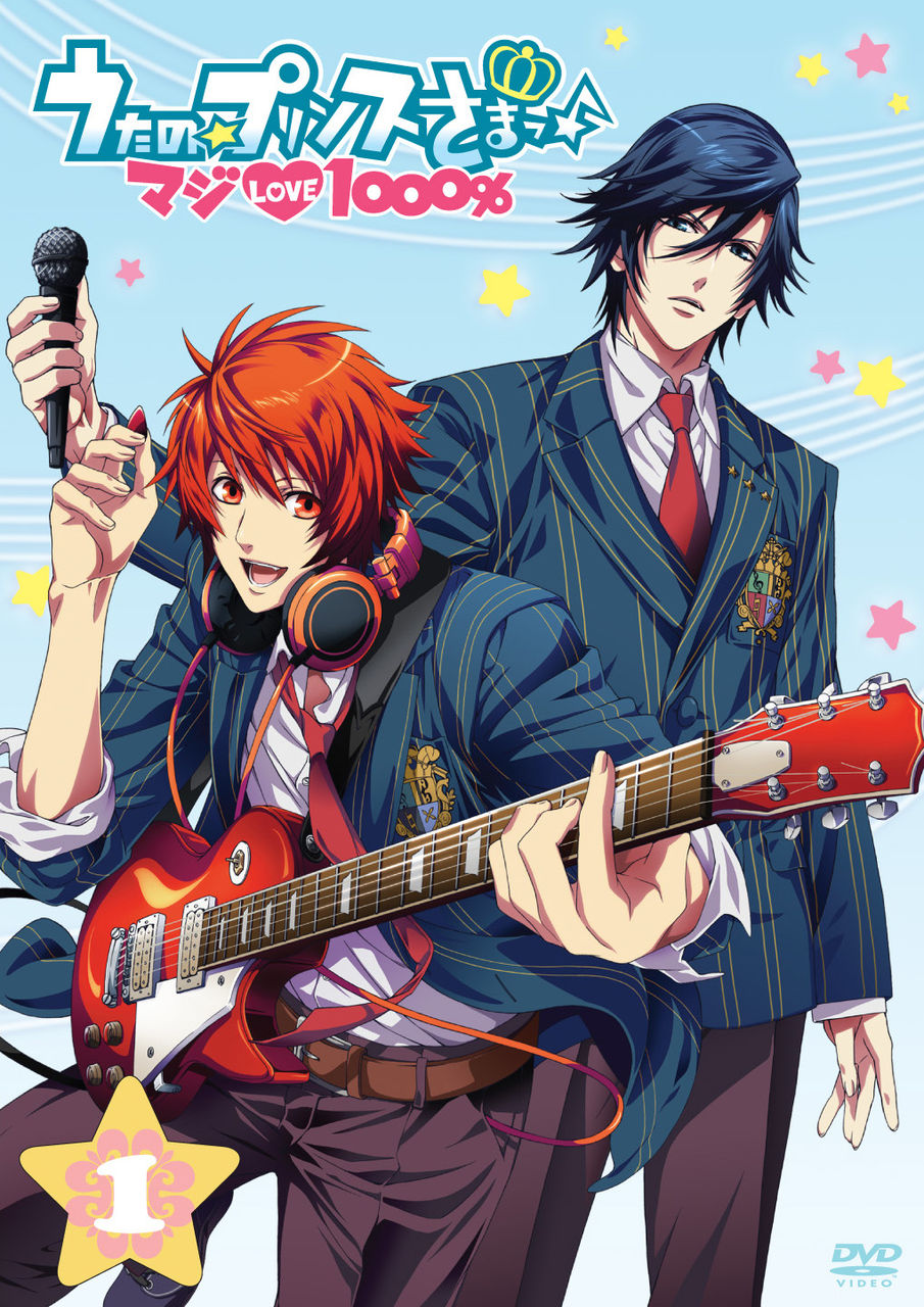 関ジャニ の渋谷すばるさんが うたプリ の制服を着てたｗｗｗｗｗｗｗｗｗ おしキャラっ 今流行りのアニメやゲームのキャラクターのオモシロ情報をまとめるサイトです