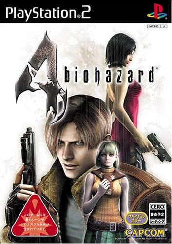 biohazard4