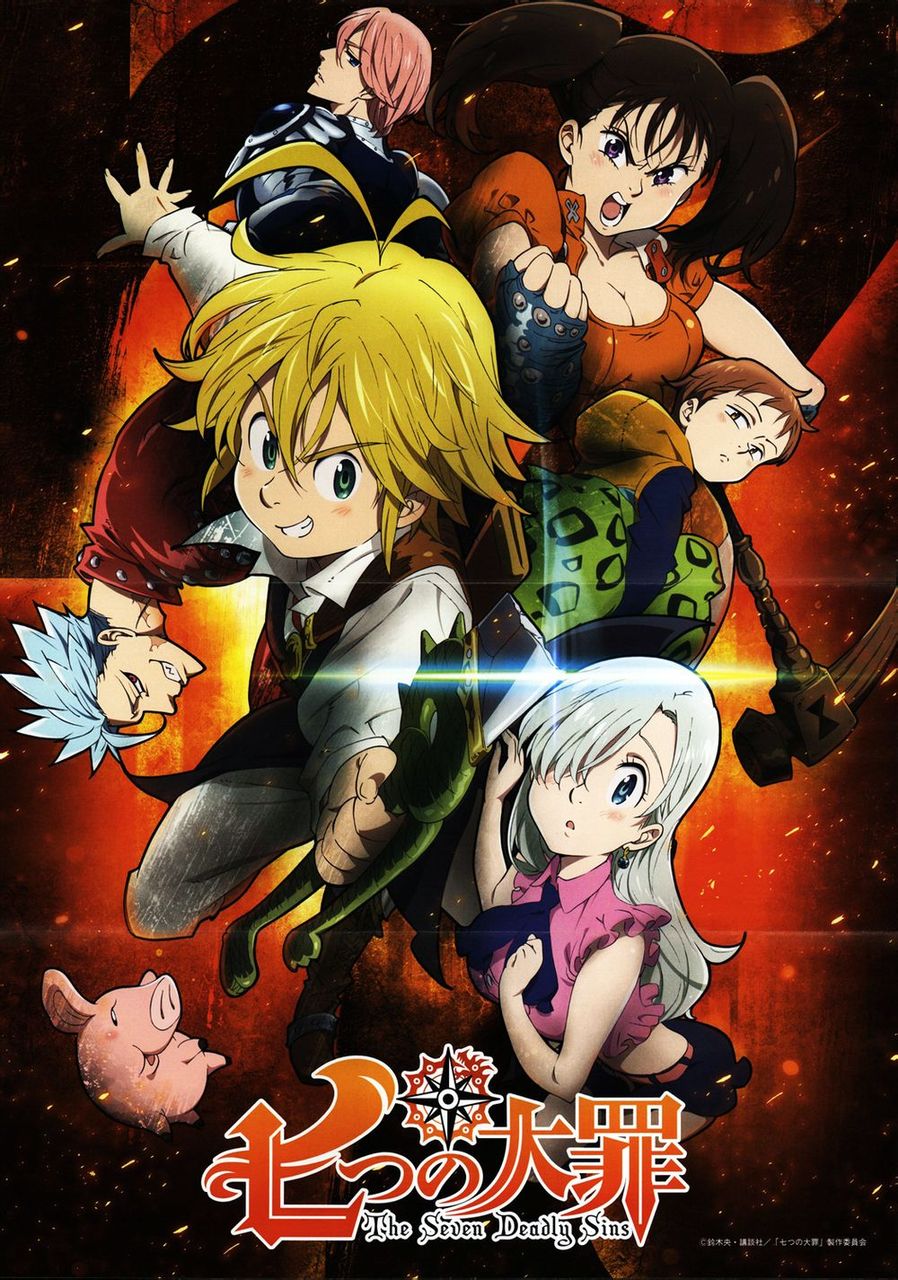 アニサタ 18年1月放送アニメ 七つの大罪 戒めの復活 ビジュアル Pv解禁 Opテーマは Flow Granrodeo に決定 なのね おしキャラっ 今流行りのアニメやゲームのキャラクターのオモシロ情報をまとめるサイトです アニサタ 18年1月放送アニメ 七つの大罪 戒めの復活 ビジュアル Pv解禁 Opテーマは Flow Granrodeo に決定 なのね おしキャラっ 今流行りのアニメやゲームのキャラクターのオモシロ情報をまとめるサイトです