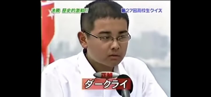 高校生クイズで 鬼滅の刃 が出題されるwwwwwww おしキャラっ 今流行りのアニメやゲームのキャラクターのオモシロ情報をまとめるサイトです 高校生クイズで 鬼滅の刃 が出題されるwwwwwww おしキャラっ 今流行りのアニメやゲームのキャラクターのオモシロ情報をまとめるサイトです