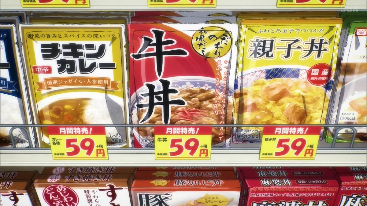 スーパーカブ 主人公のお弁当が悲惨すぎる おしキャラっ 今流行りのアニメやゲームのキャラクターのオモシロ情報をまとめるサイトです