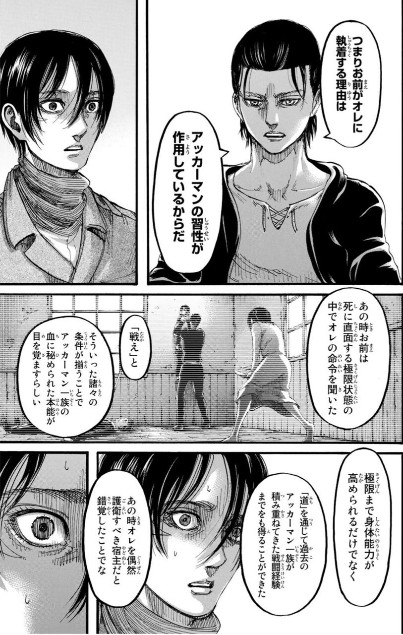 アニメ 進撃の巨人 重要なシーンのカットが多すぎるwwwwww おしキャラっ 今流行りのアニメ やゲームのキャラクターのオモシロ情報をまとめるサイトです アニメ 進撃の巨人 重要なシーンのカットが多すぎるwwwwww おしキャラっ 今流行りのアニメ やゲームのキャラクターのオモシロ情報をまとめるサイトです