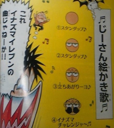 でんぢゃらすじーさんの自宅での過ごし方wwwwwwww おしキャラっ 今流行りのアニメやゲームのキャラクターのオモシロ情報をまとめるサイトです でんぢゃらすじーさんの自宅での過ごし方wwwwwwww おしキャラっ 今流行りのアニメやゲームのキャラクターのオモシロ情報をまとめるサイトです