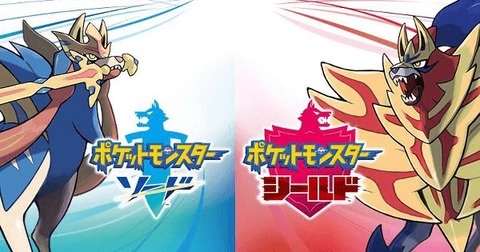pokemon_soad&seeld
